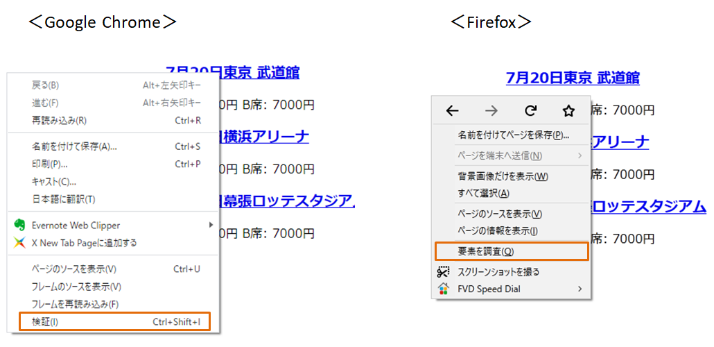 file