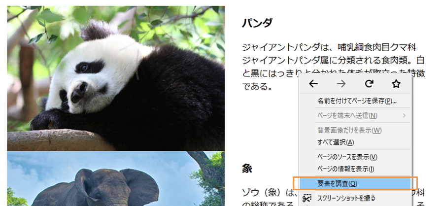 file