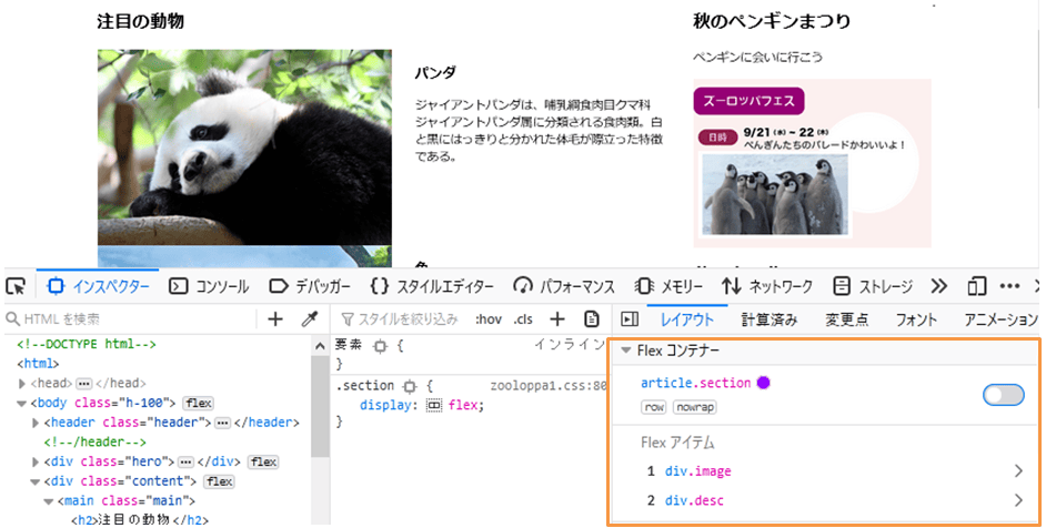 file