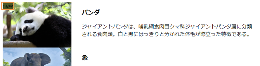 file