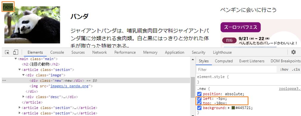 file