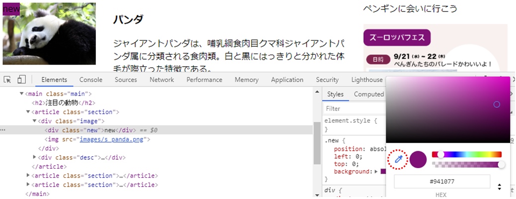 file