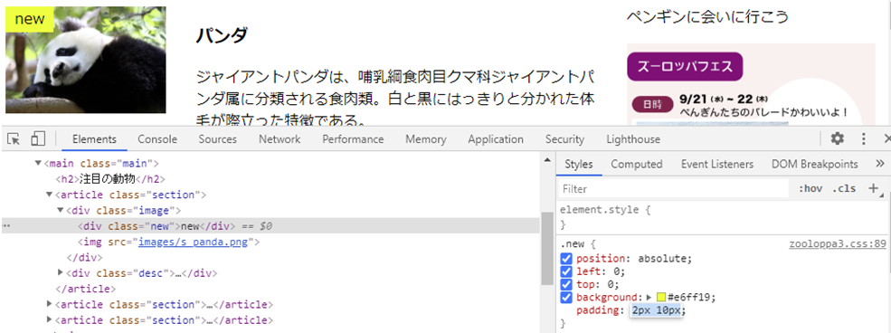file