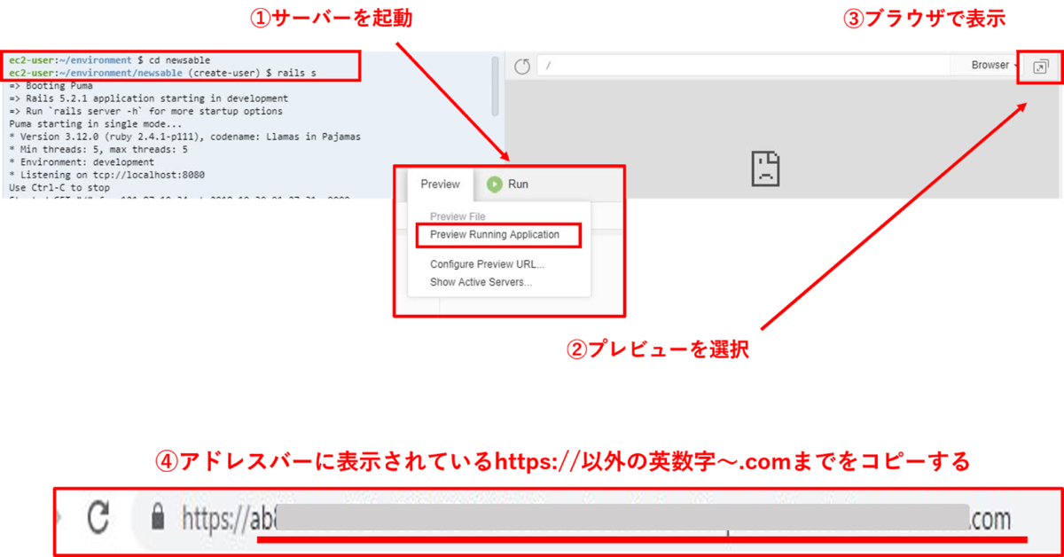 rails-4_05