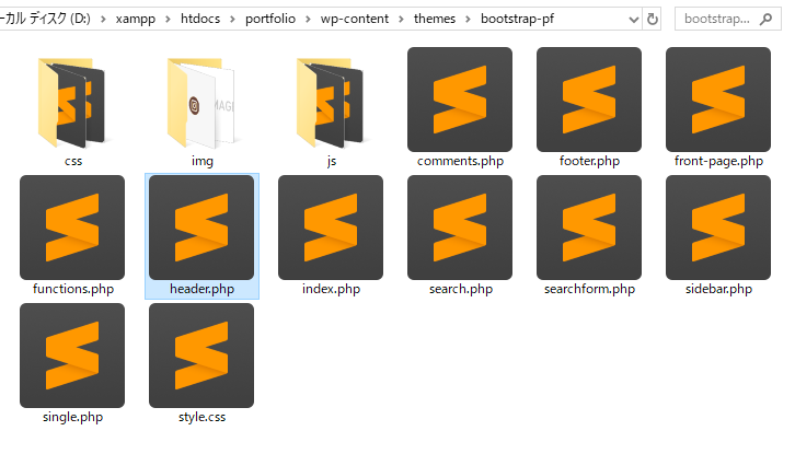 file