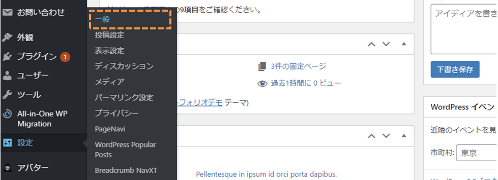 file