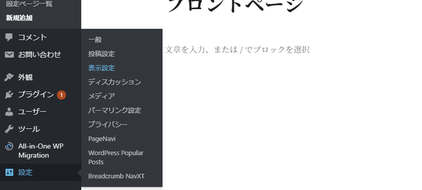 file