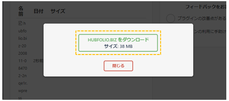 file