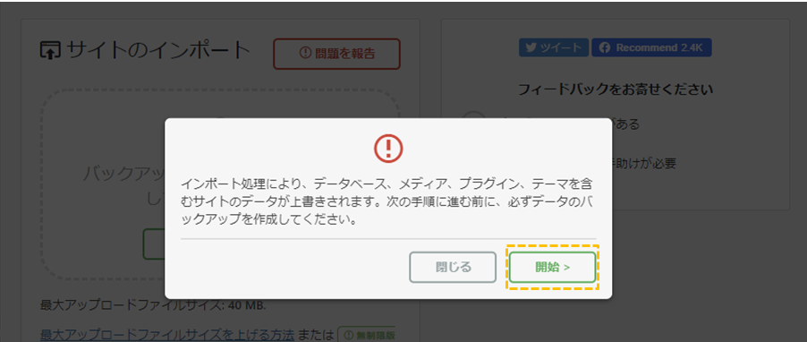 file