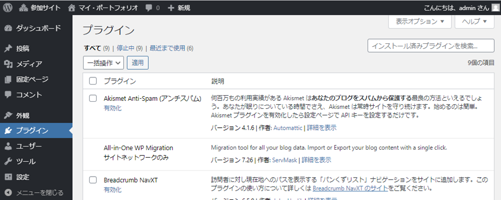 file