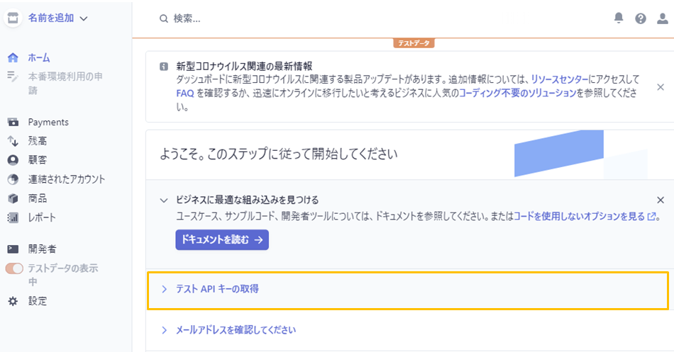 file