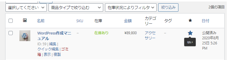 file