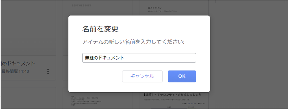 file