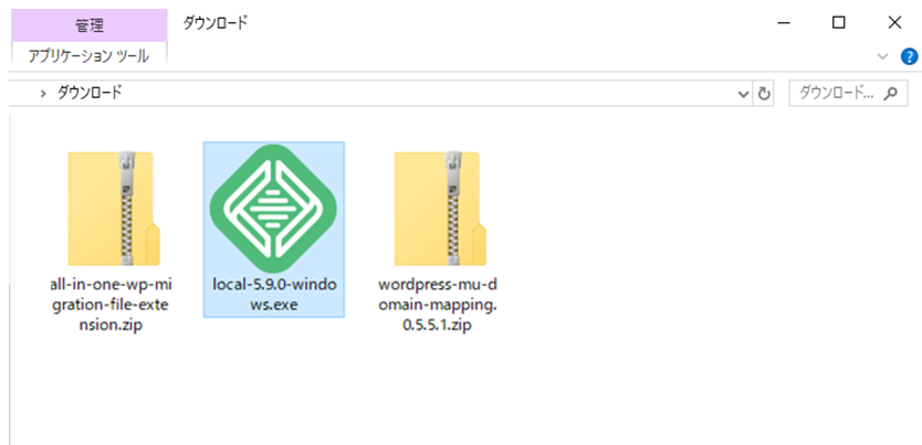 file