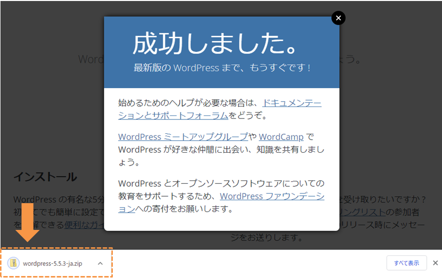file