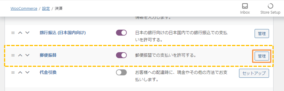 file