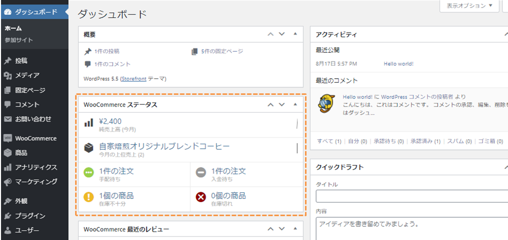 file