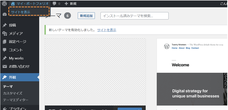 file