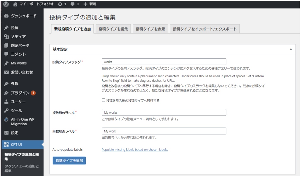 file