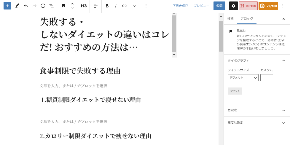 file