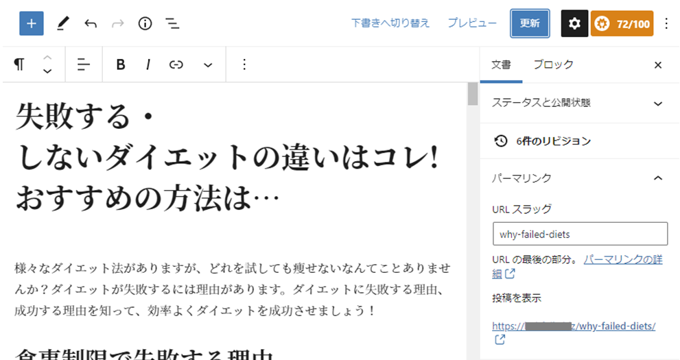 file