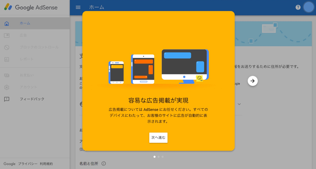 file