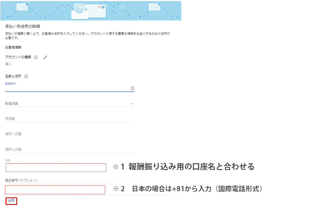 file