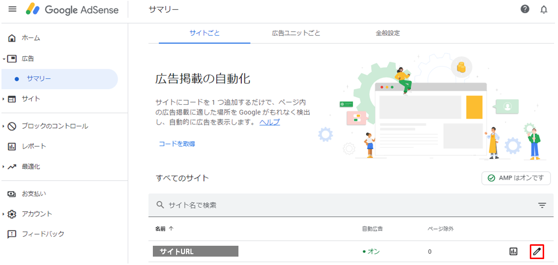 file