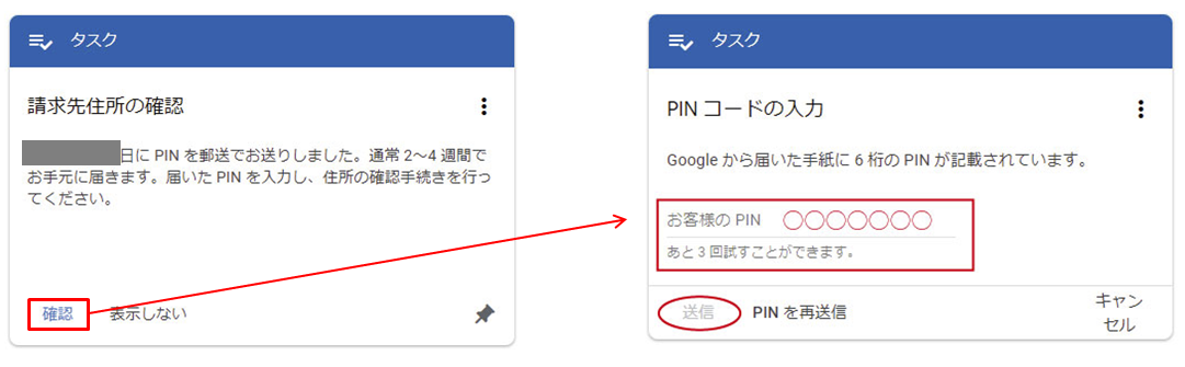file