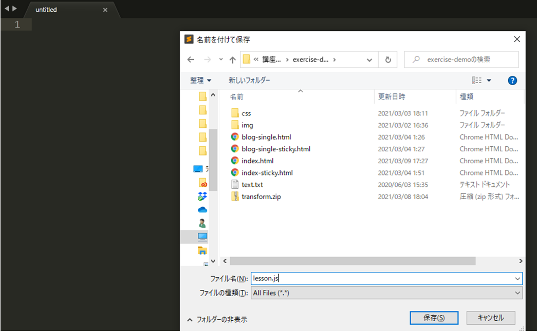 file