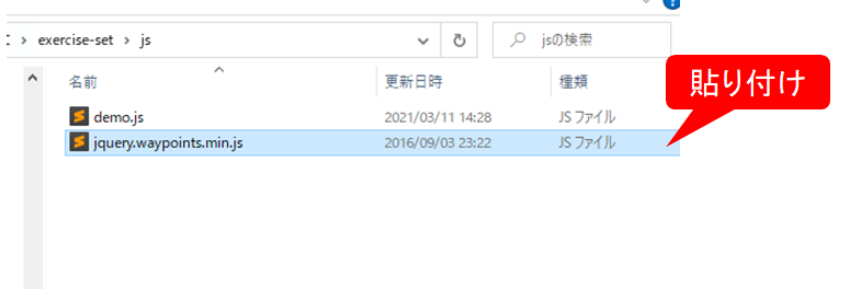 file