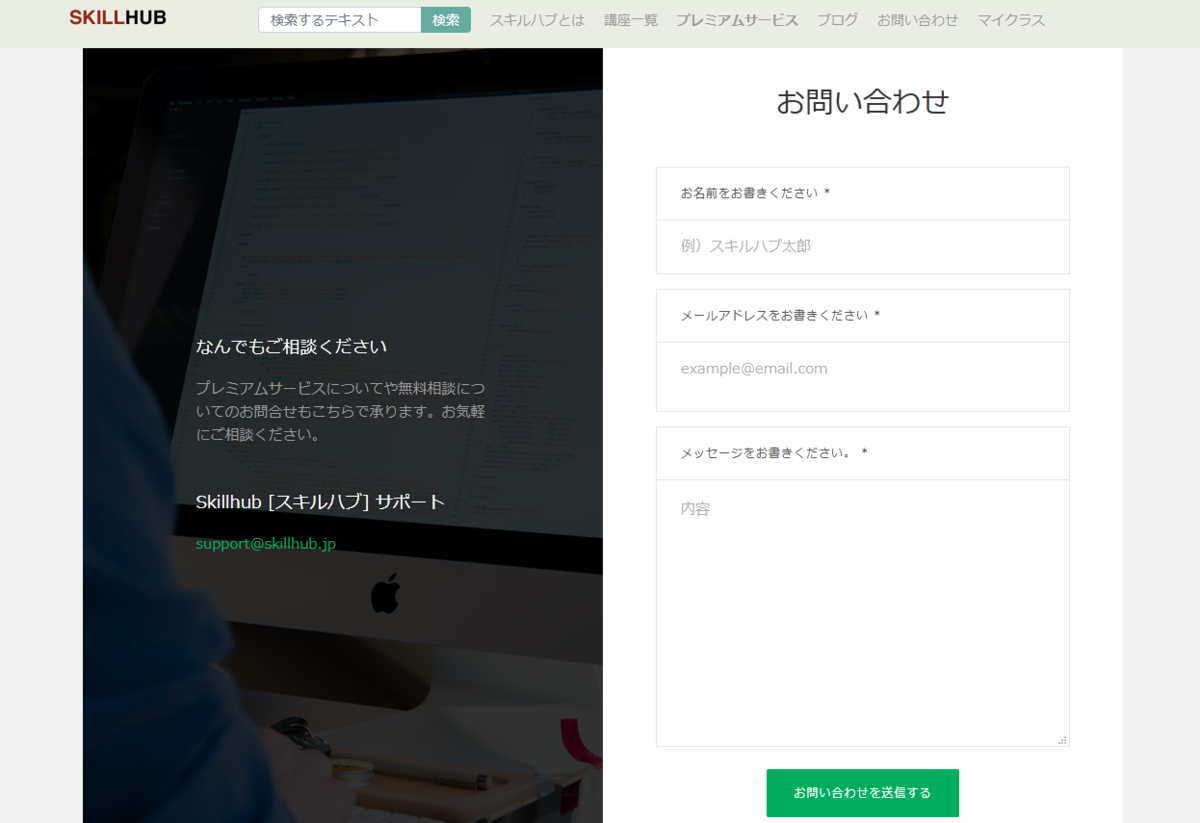 file