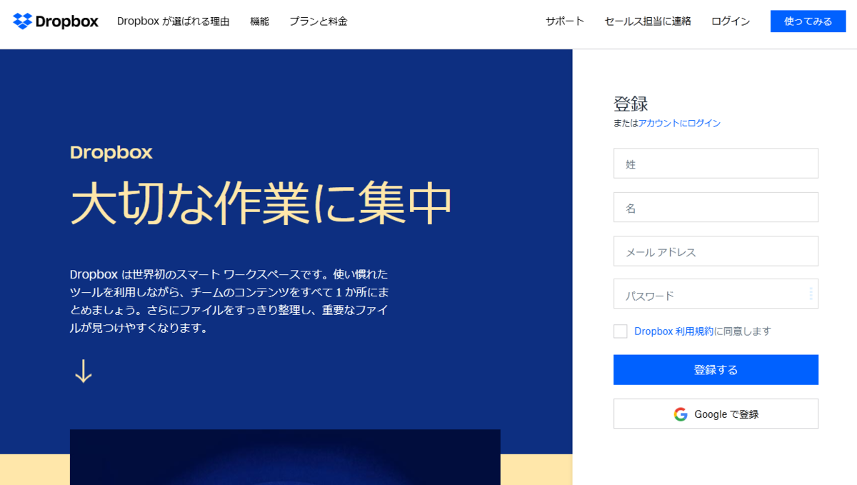 file