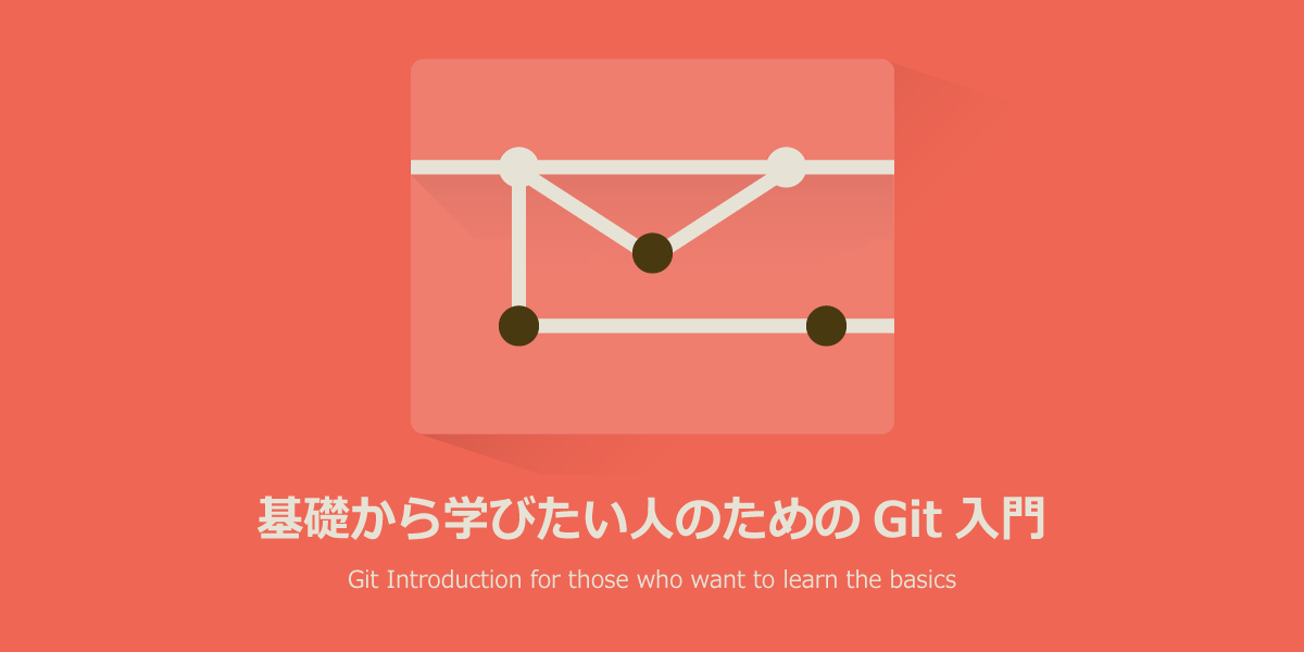 Git-main_01