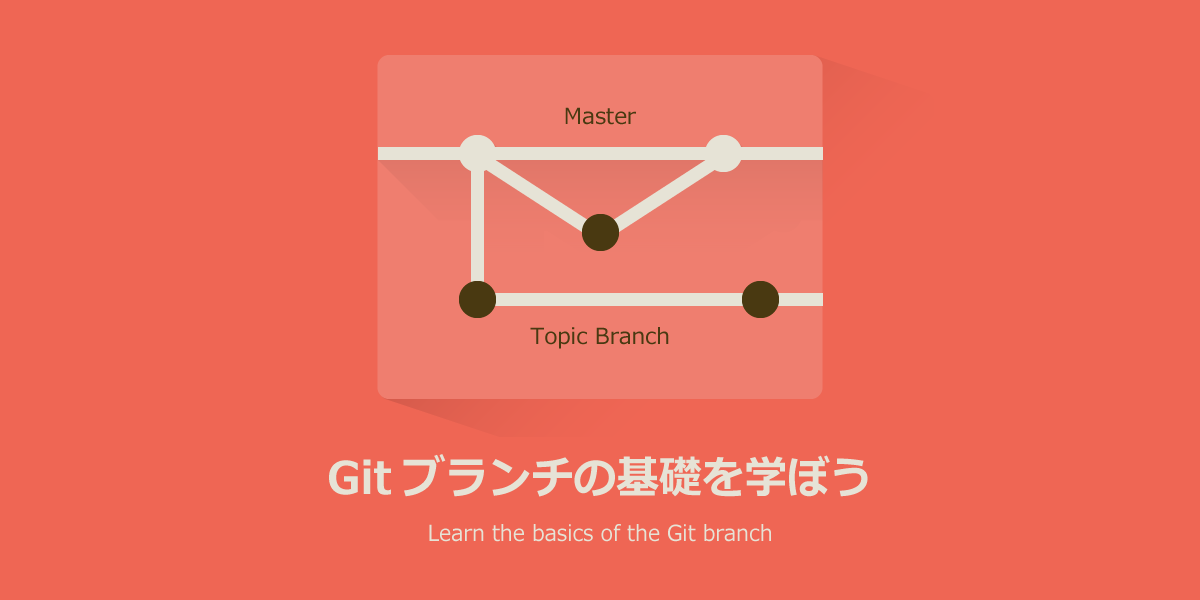 Git-main_02