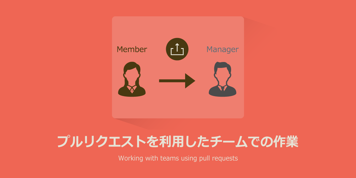 Git-main_05