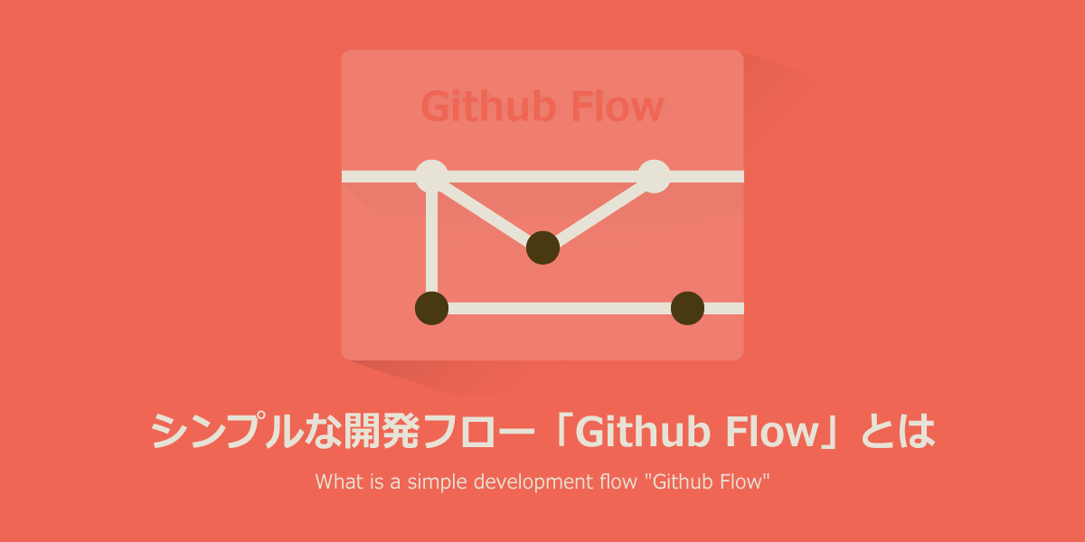 Git-main_06