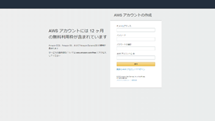aws-1