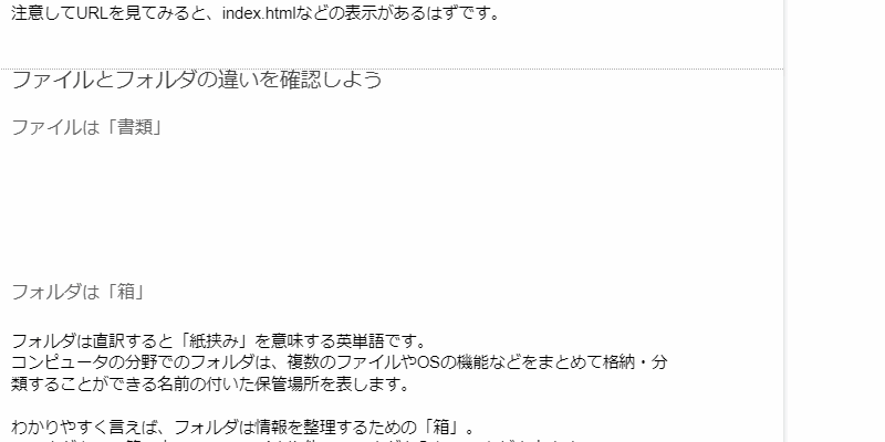 file