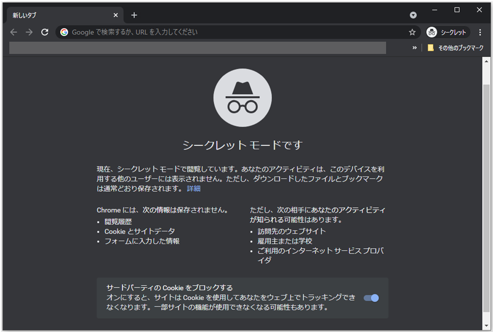 file