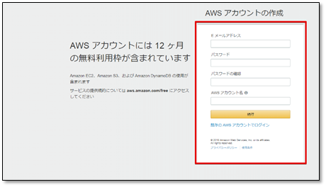 aws-2