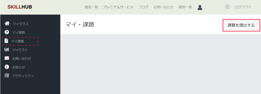 file