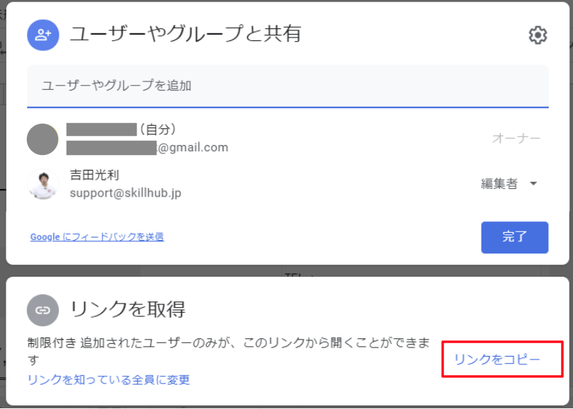 file