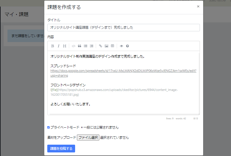 file
