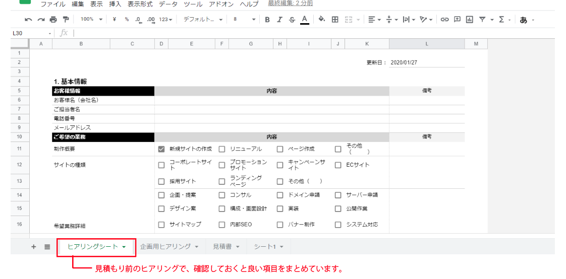 file