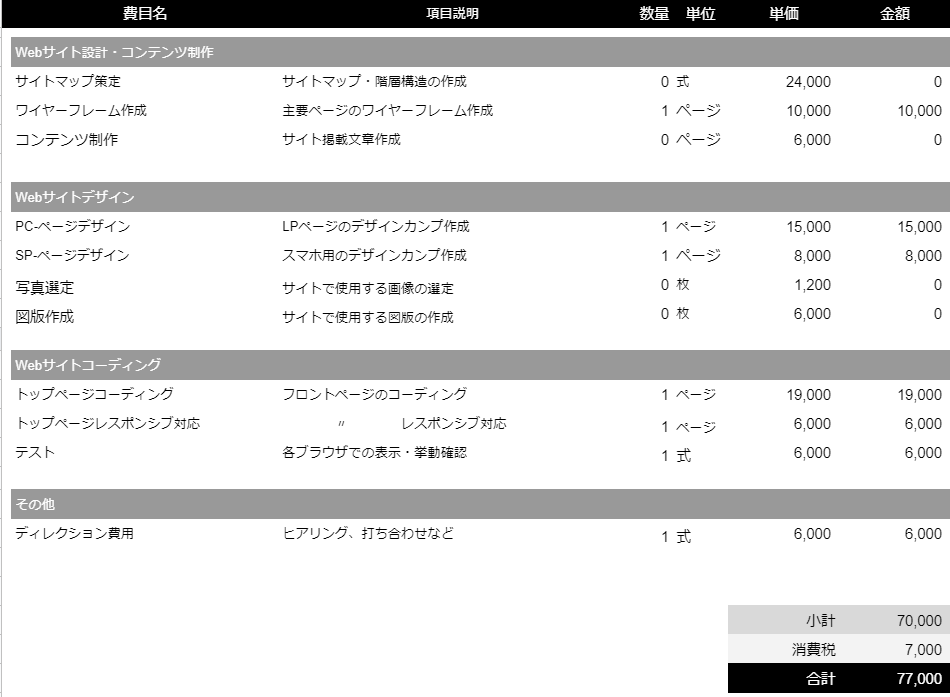 file