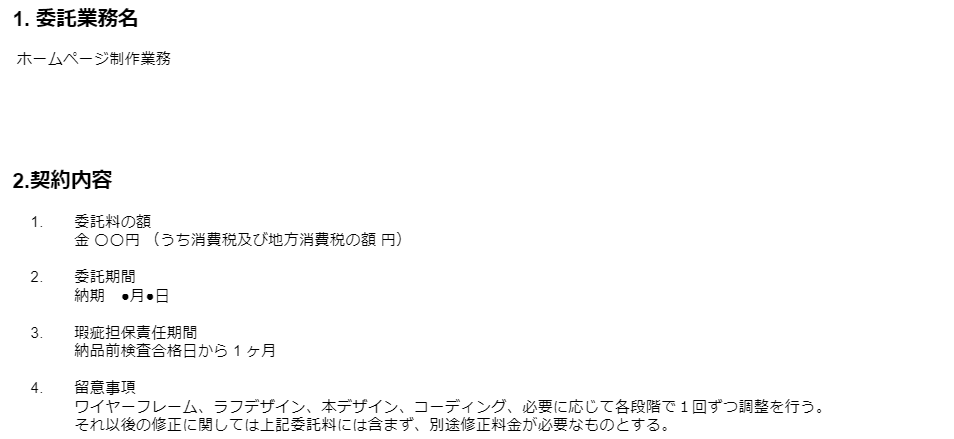 file