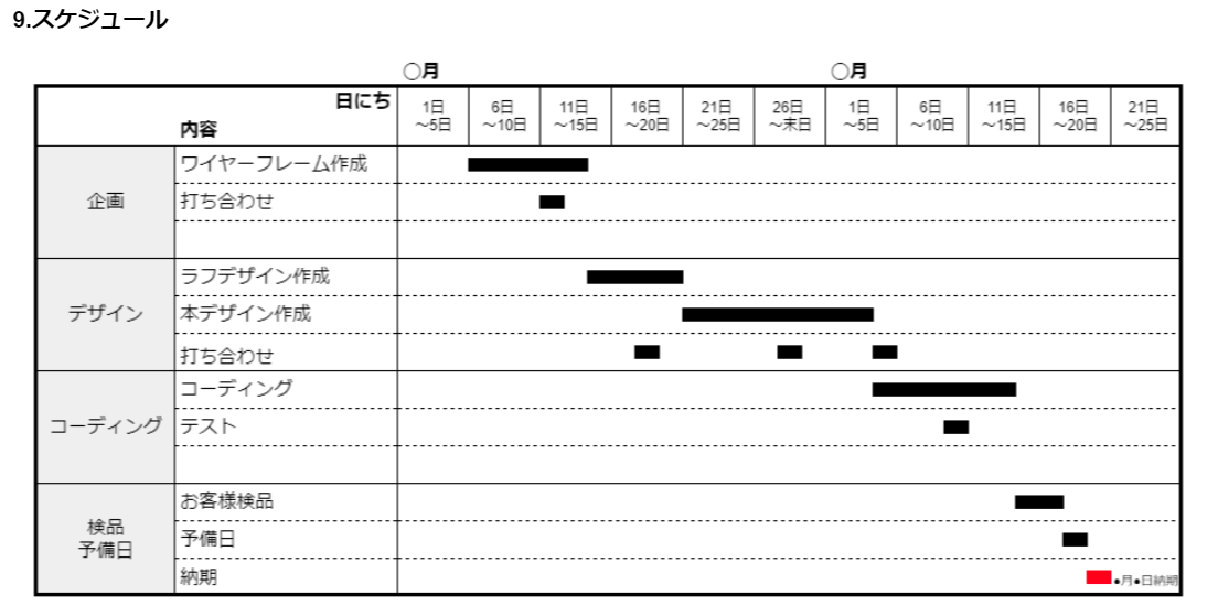 file