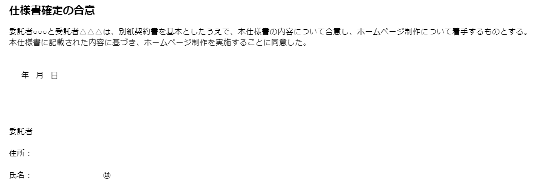 file