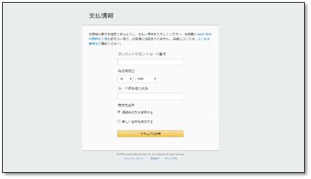 aws-4
